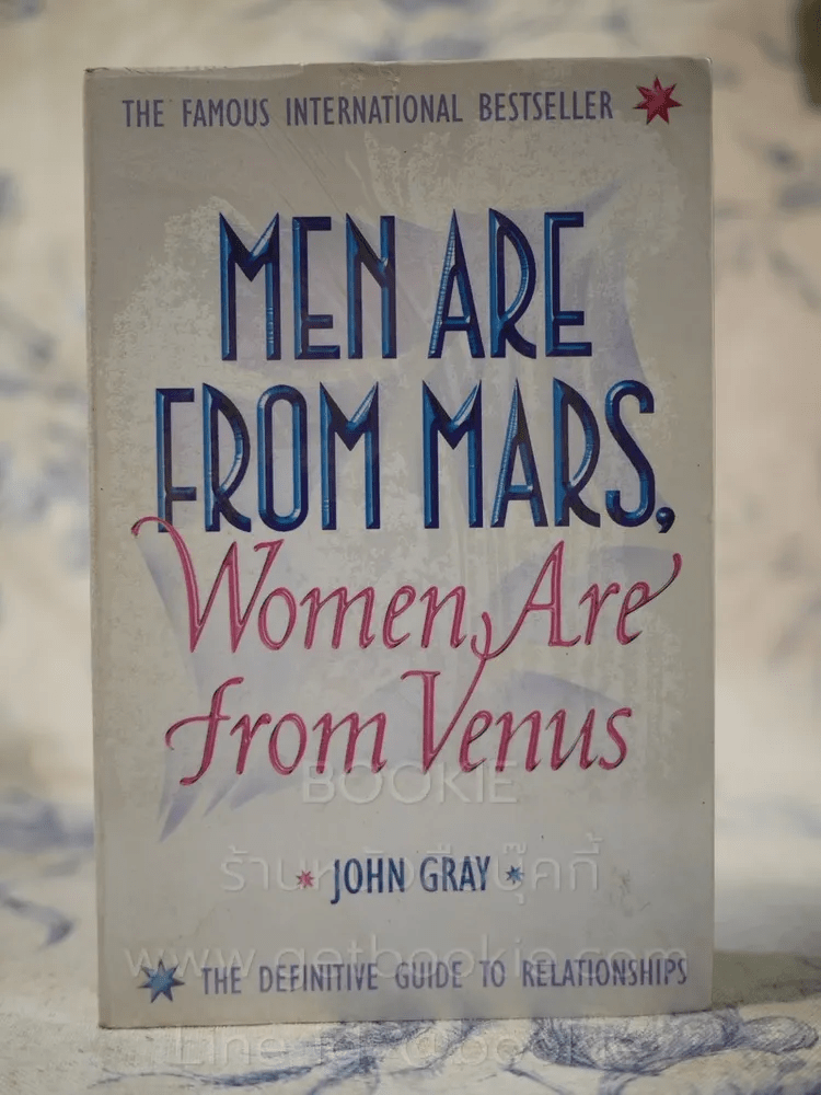 Men are from Mars, Women are from Venus (ภาษาภาษาอังกฤษ)