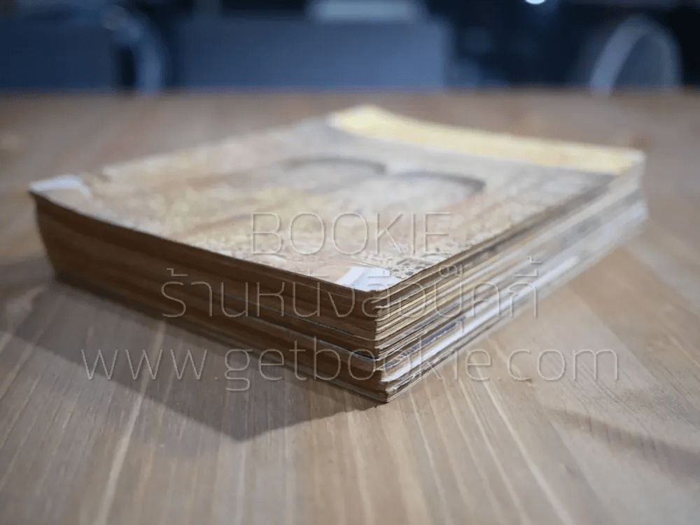 วัฒนธรรมไทย 11 เล่ม พ.ศ.2521 (1 เล่ม) - 2522 (10 เล่ม)