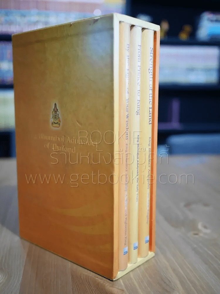 Boxset 3 เล่ม King Bhumibol Adulyadej of Thailand