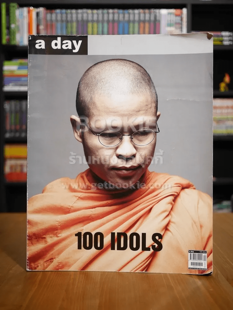 a day 100 Idols