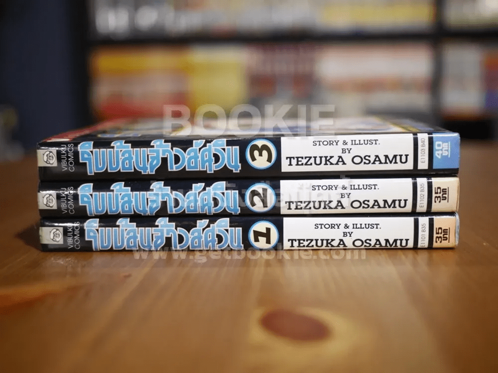 ริบบ้อนจ้าวอัศวิน 3 เล่มจบ (Osamu Tezuka)
