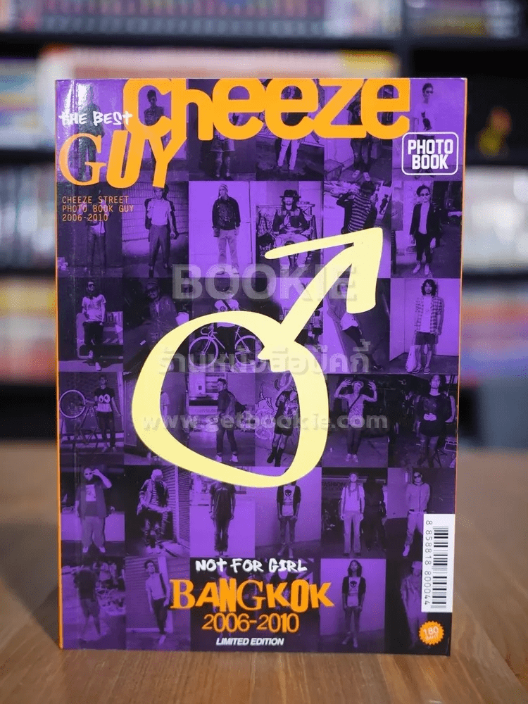 Cheeze Street Photo Book Guy 2006-2010