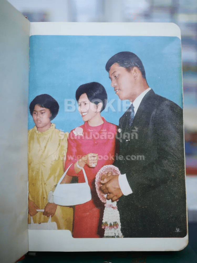 ส.ค.ส.2507 Diary 1964 สมาคมพ่อค้าข้าวแห่งประเทศไทย 4 เล่ม