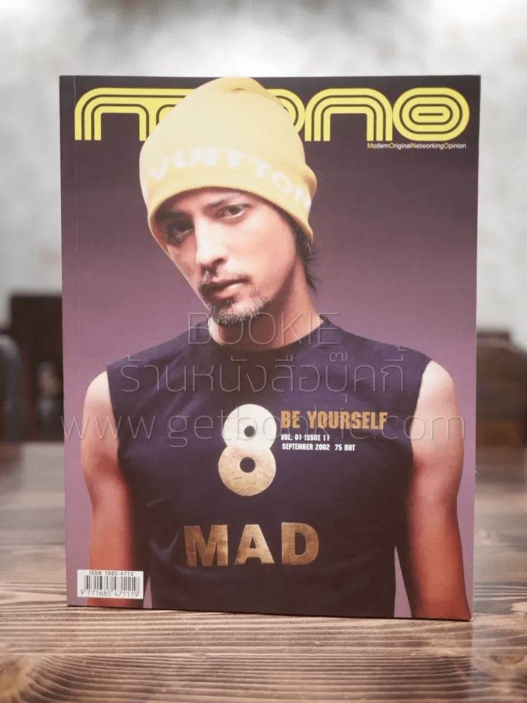 Mono Vol.1 Issue11 September 2002 ฮิวโก้ จุลจักร จักรพงษ์