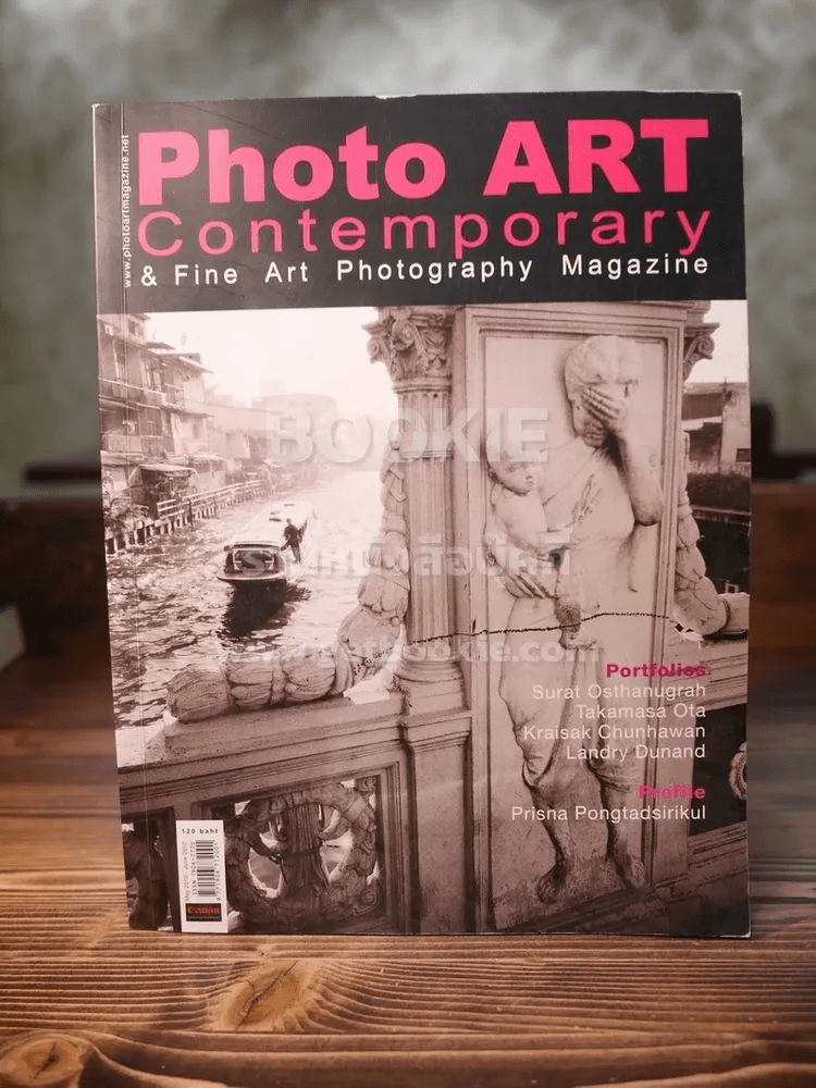 หนังสือ Photo Art Contemporary & Fine Art Photography Magazine Vol.1 No