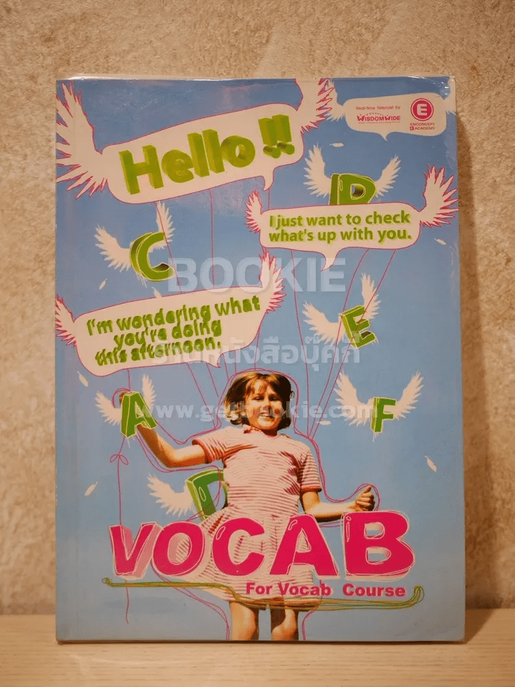 Vocab For Vocab Course (มีรอยขีดเขียน)