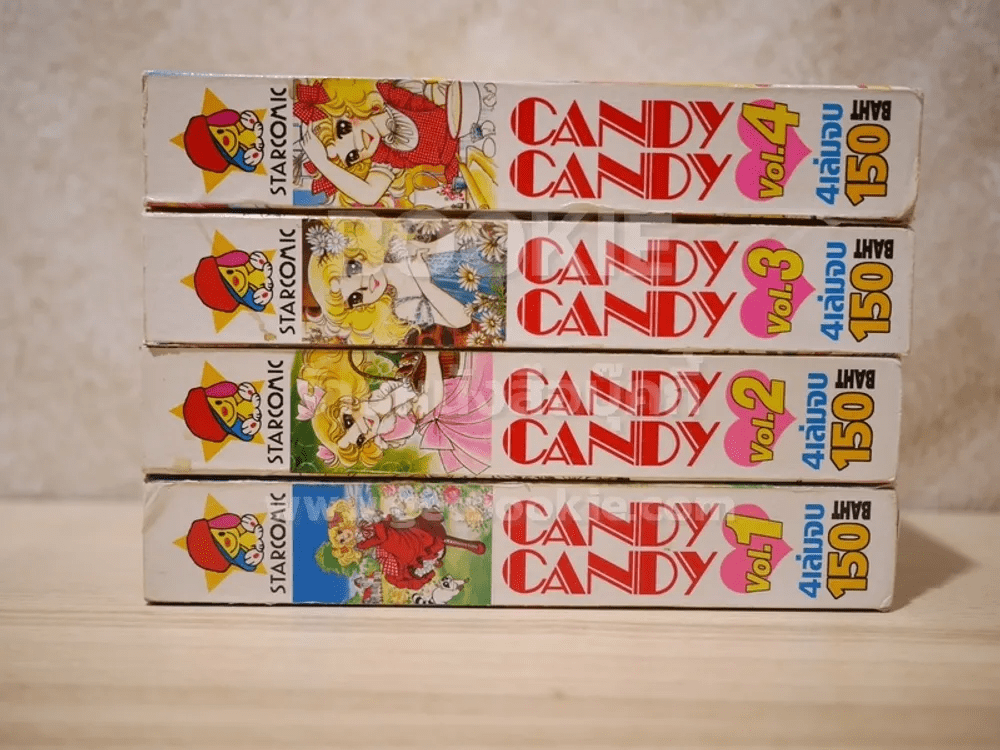 Candy Candy ปกแข็ง 4 เล่มจบ
