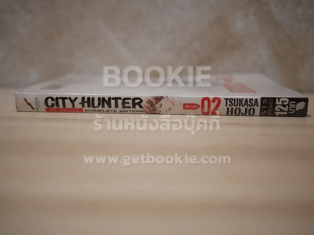 City Hunter ซิตี้ ฮันเตอร์ เล่ม 2 Big Book
