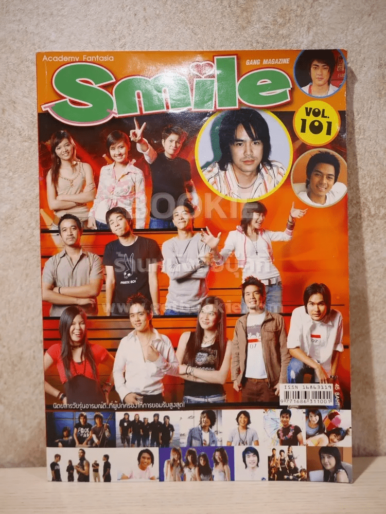 Smile Gang Magazine Vol.101 D2B