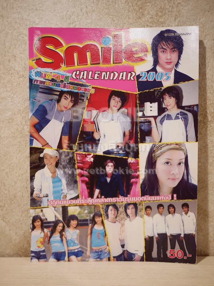 Smile Calendar 2005 D2B