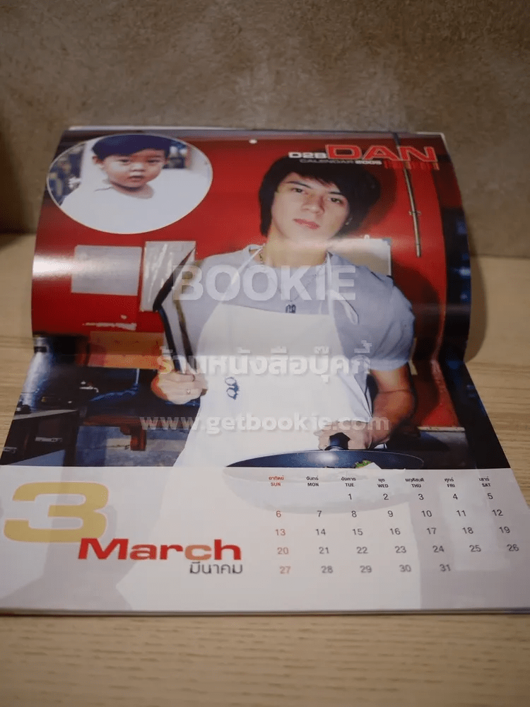 Smile Calendar 2005 D2B