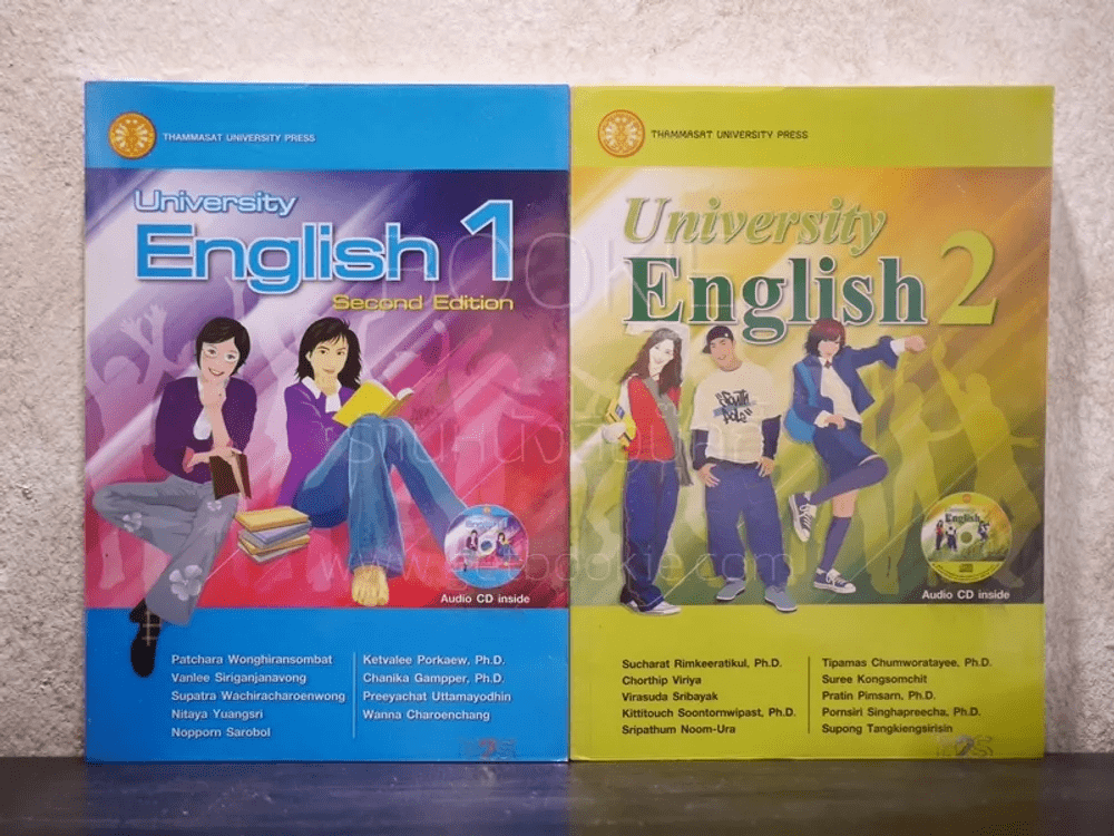 University English 1-2 (มีซีดี 2 เล่ม)