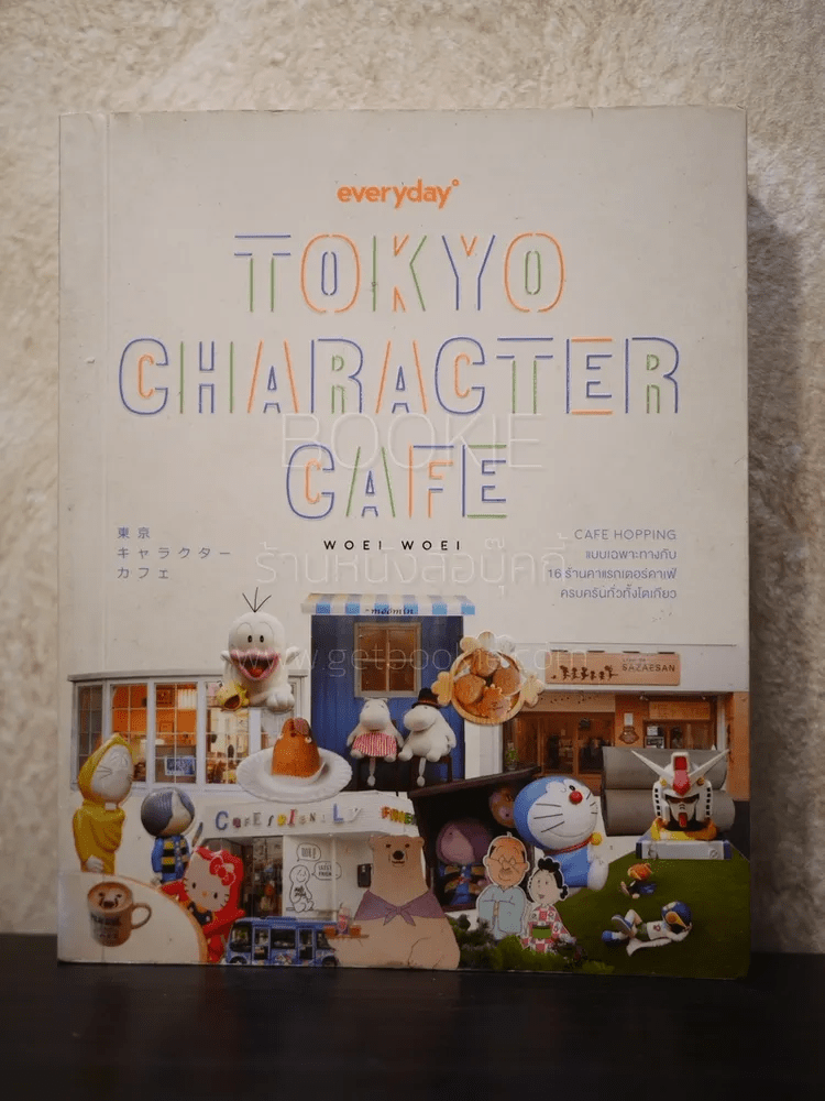 Tokyo Character Cafe - Woei Woei