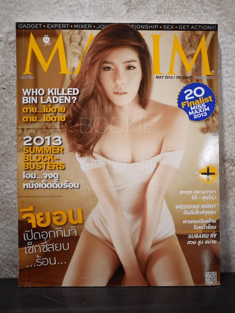 Maxim Thailand No.101 May 2013 ซอจียอน