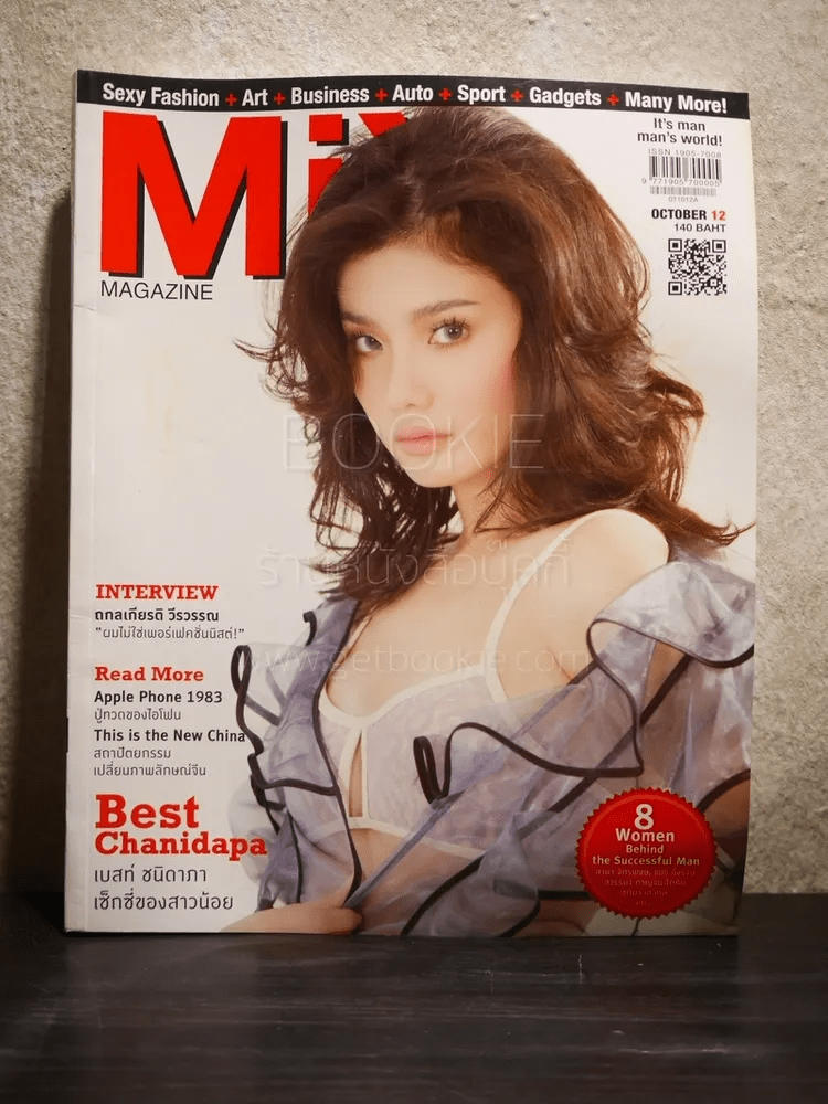 Mix magazine Issue 71 October 2012 เบสท์ ชนิดาภา