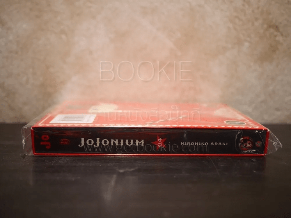 Jojonium เล่ม 4 (มือหนึ่ง)