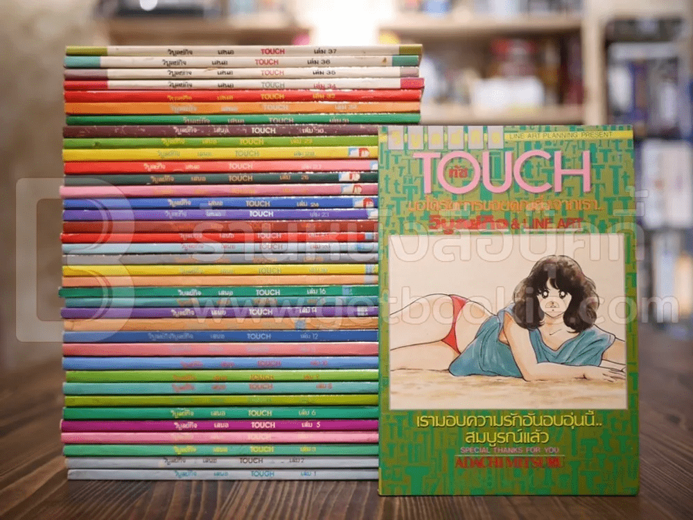 Touch ทัช 38 เล่มจบ (สภาพดี)