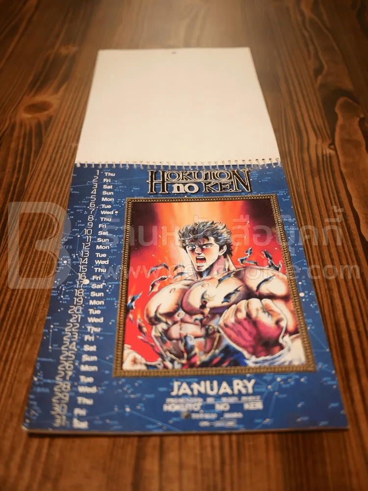 Hokuto No ken Calendar 1987