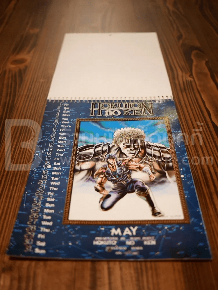 Hokuto No ken Calendar 1987