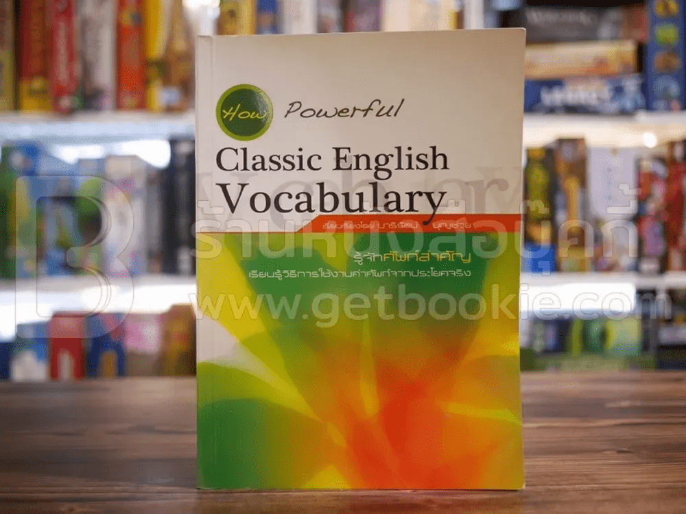 Classic English Vocabulary