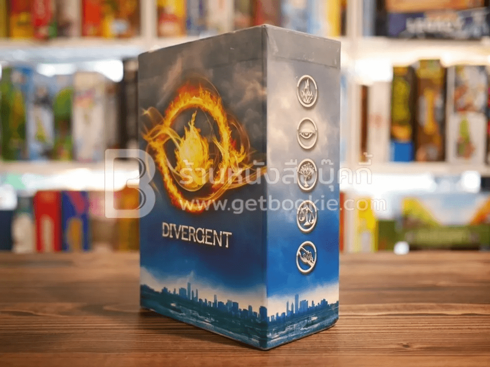 Divergent ไดเวอร์เจนท์ 3 เล่มจบ Boxset