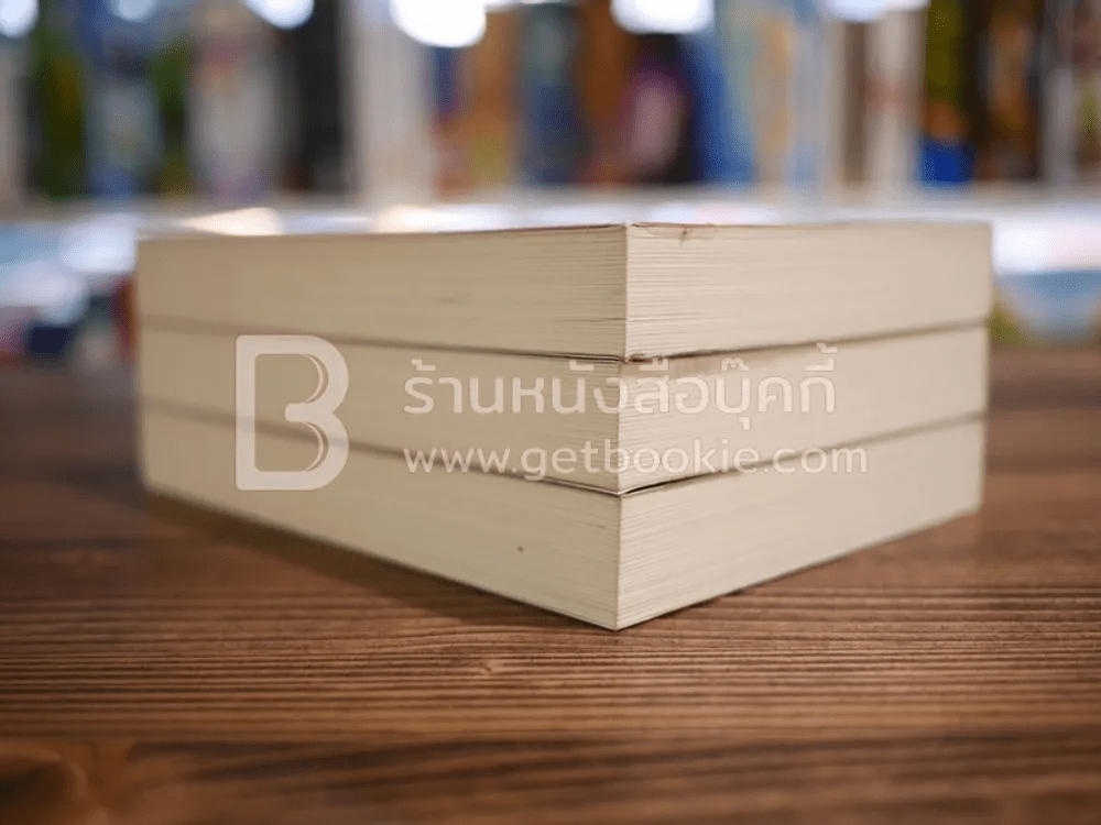 Divergent ไดเวอร์เจนท์ 3 เล่มจบ Boxset 