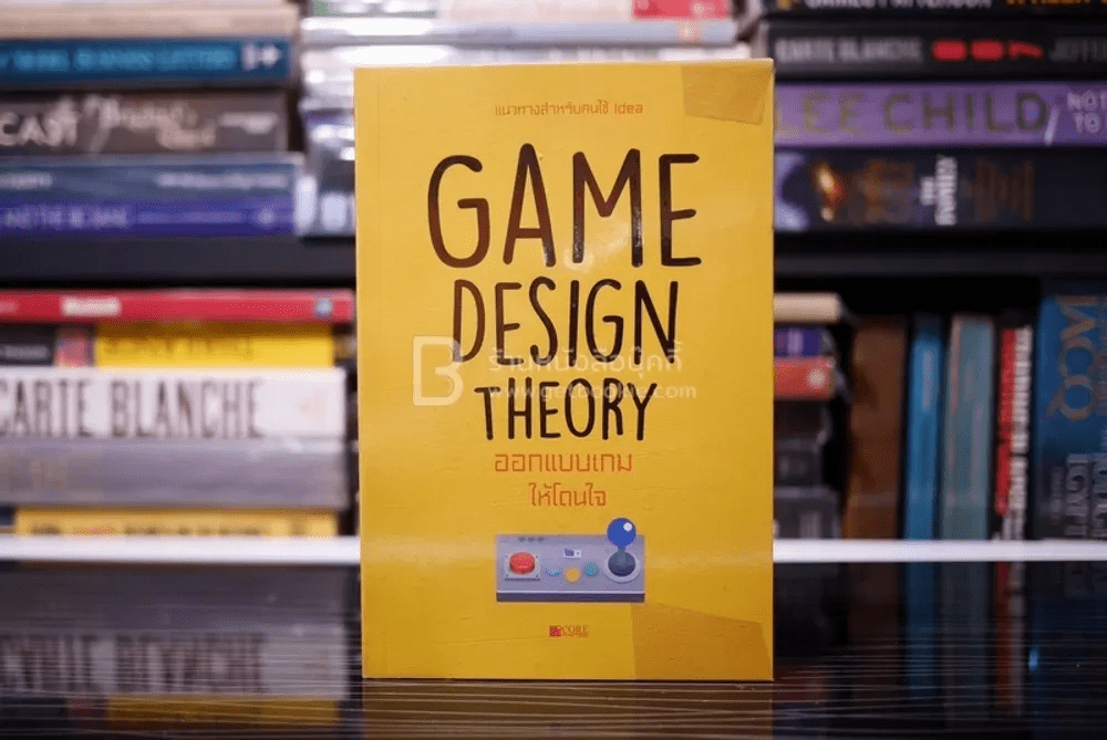Game Design Theory ออกแบบเกมให้โดนใจ - กิตติ์ธเนศ เพชรไวกูณฐ์