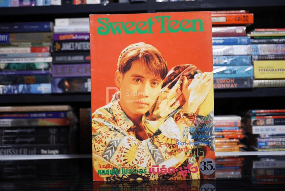 Sweet Teen ฉบับที่ 1 เบิร์ด ธงไชย นูโว พงษ์พัฒน์ วชิรบรรจง อริสมันต์ พงษ์เรืองรอง