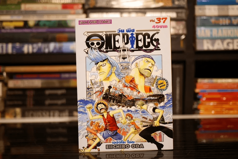 One Piece วันพีช