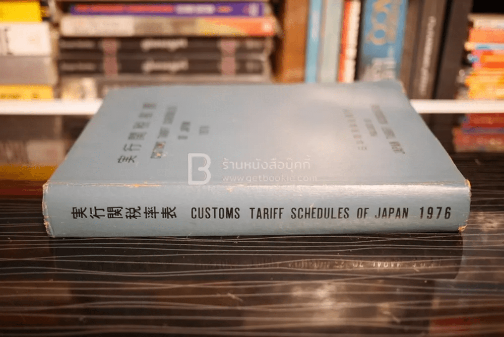 Customs Tariff Schedules of Japan 1976