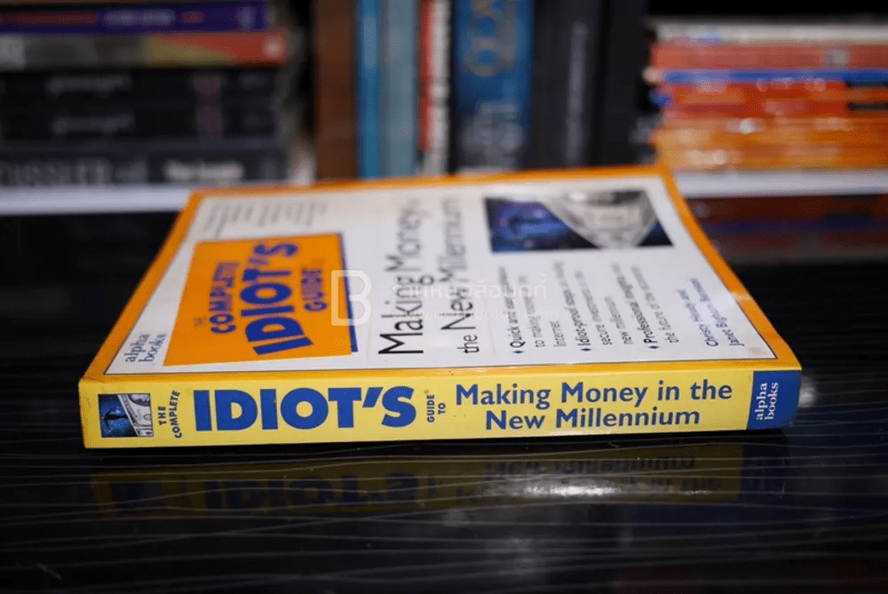 The Complete Idiot's Guide To Making Money in the New Millennium