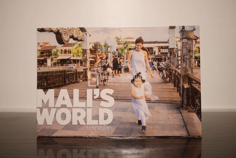 Mali's World มะลิท่องโลก