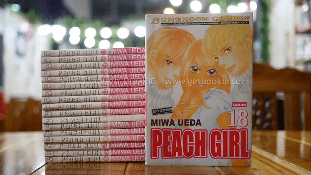 Peach Girl 18 เล่มจบ