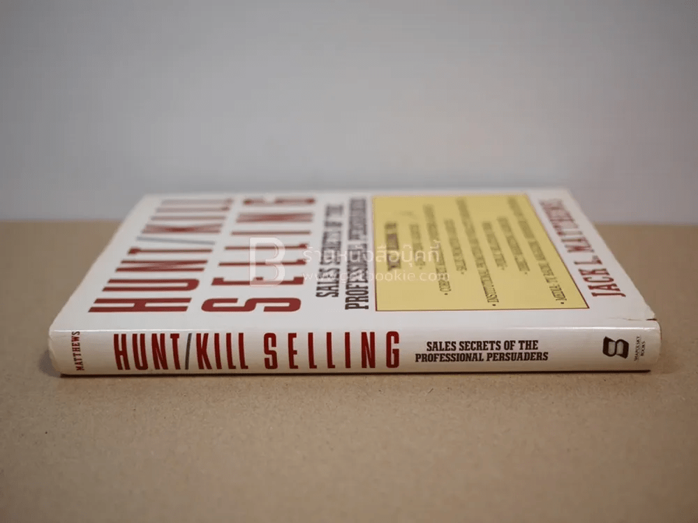 Hunt/Kill Selling