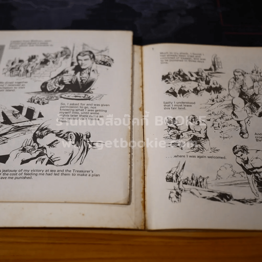 การผจญภัยของกัลลิเวอร์ Gulliver's Travels - โจนาธาน สวิฟท์ (มีกระดาษหลุดจากสัน 1 ปึก เนื้อหาครบ)
