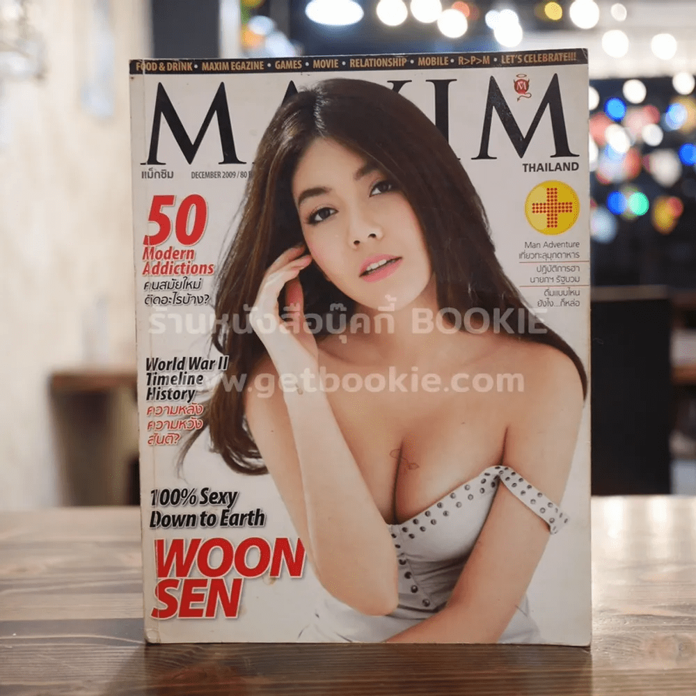 Maxim Thailand December 2009 วุ้นเส้น วิริฒิพา