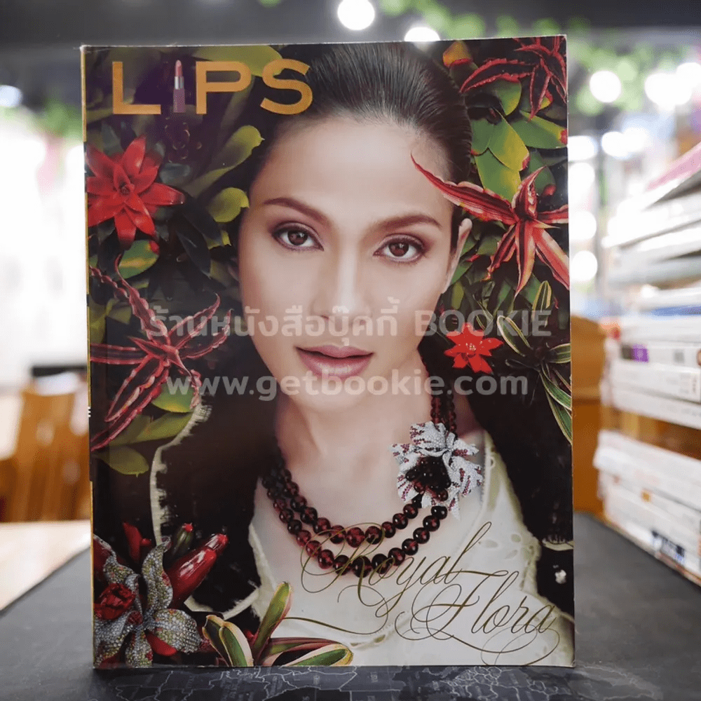Lips Vol.8 Issue 8 ปักษ์หลัง ตุลาคม 2549 แหม่ม คัทลียา