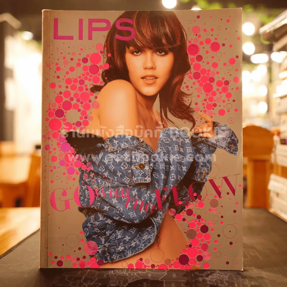 Lips 7/02 ปักษ์หลัง กรกฎาคม 2548 ชมพู่ อารยา