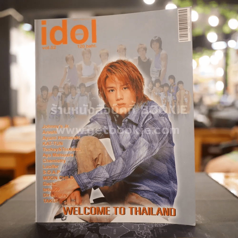 idol Vol.52