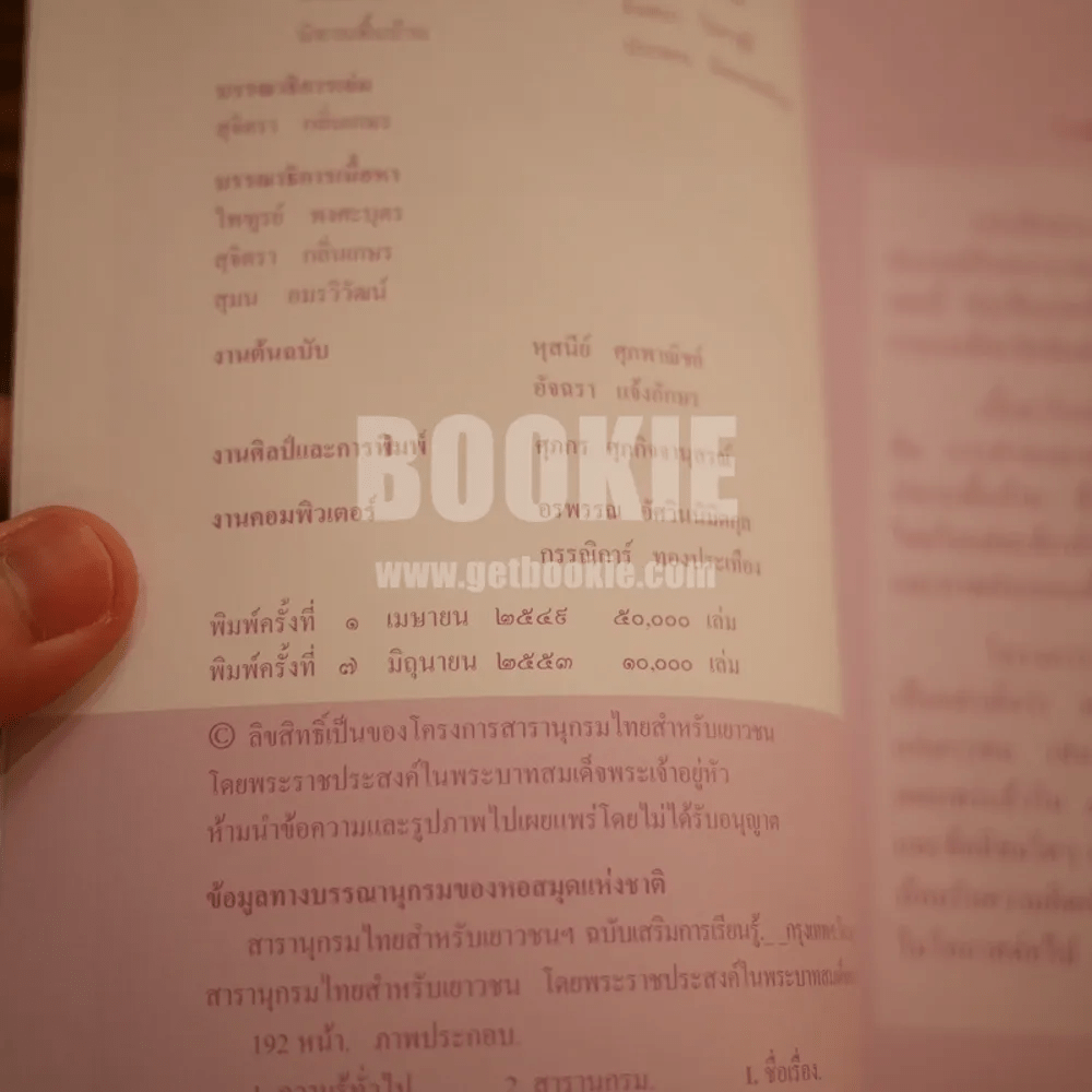 My Image 23