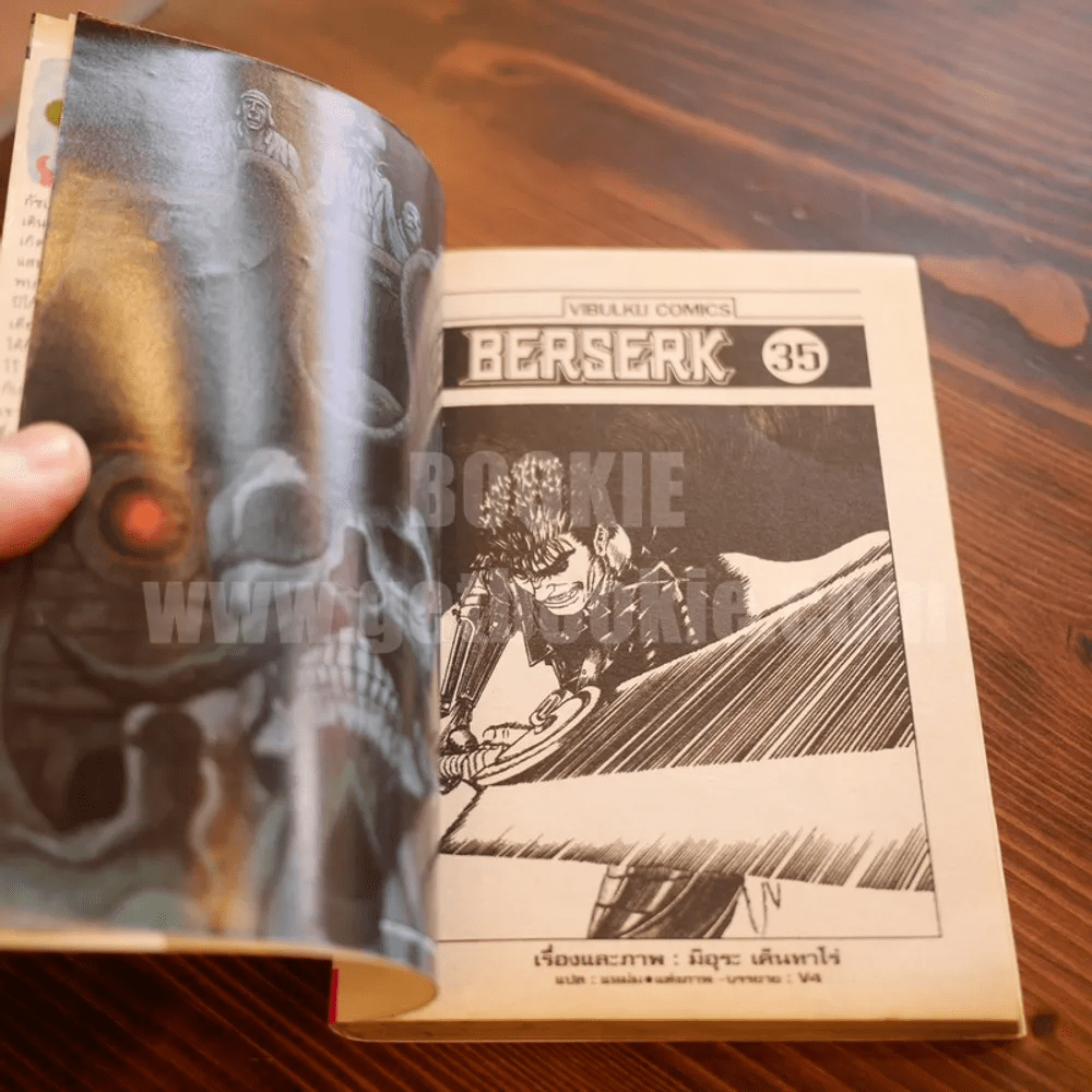 Berserk เล่ม 35