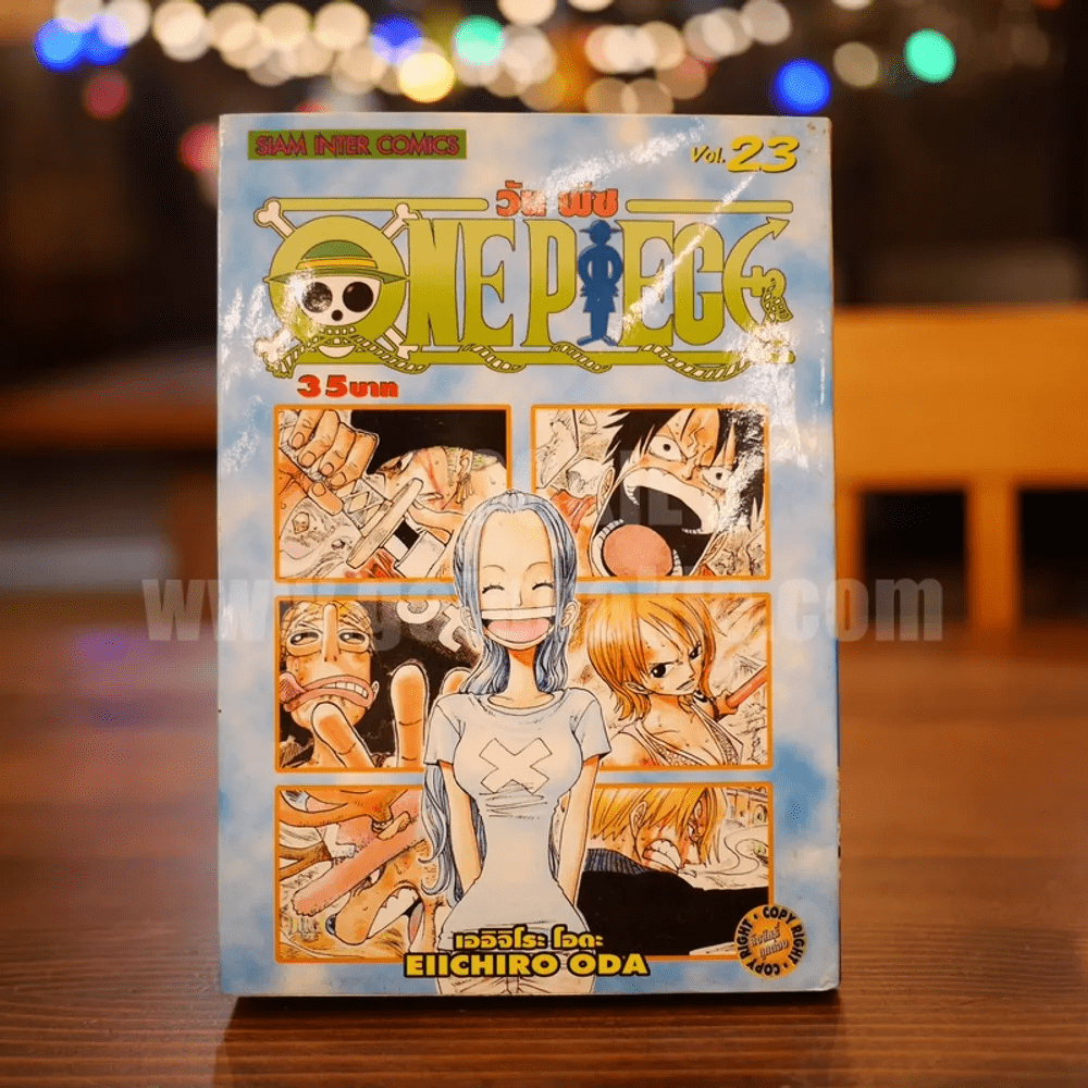 วันพีซ One Piece เล่ม 23