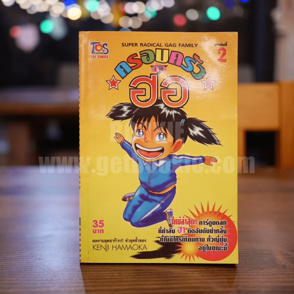 My Image 78