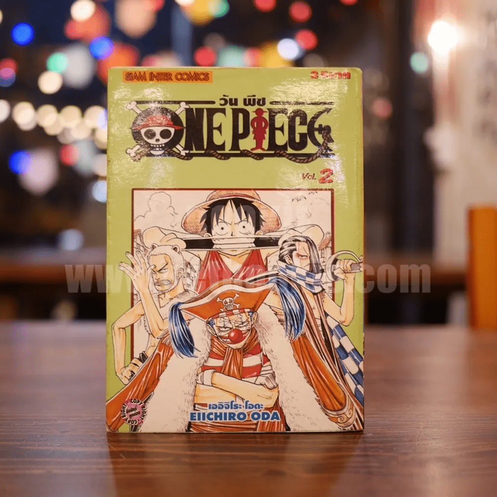 วันพีซ One Piece เล่ม 2