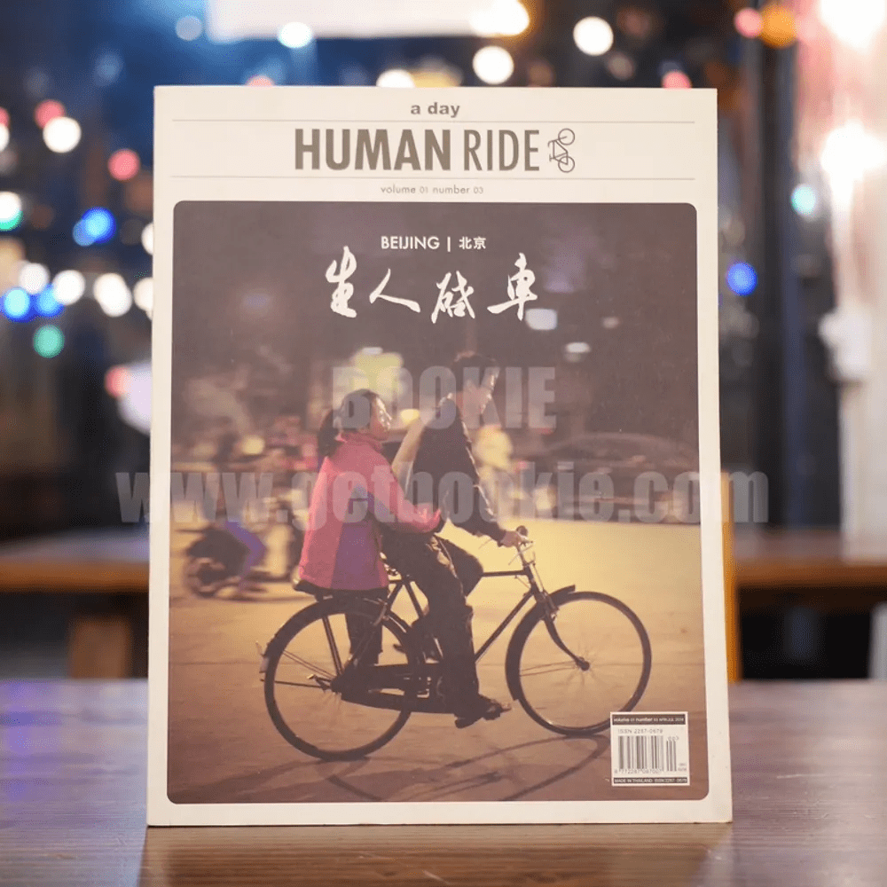 Human Ride Volume 01 Number 03
