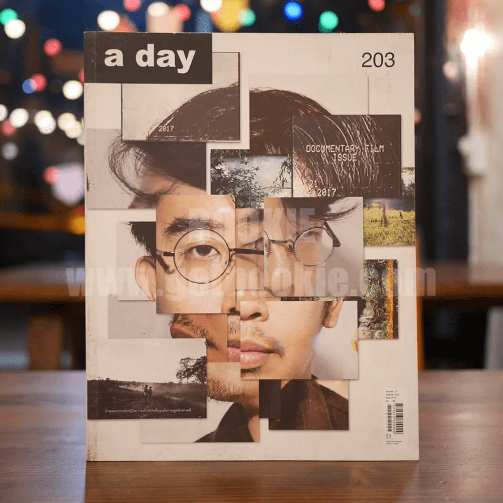 a day 203 Documentary Film Issue