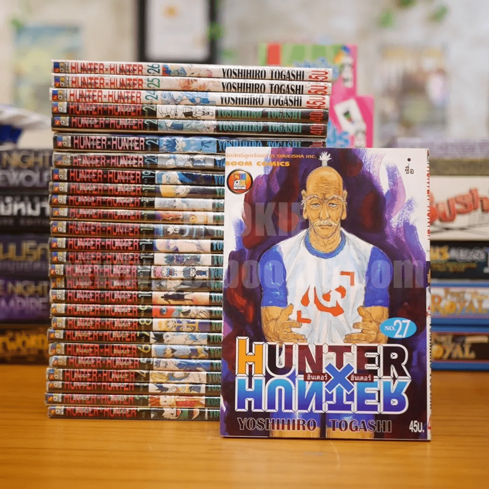 Hunter x Hunter เล่ม 1-27 (สภาพบวมน้ำ 4 เล่ม)