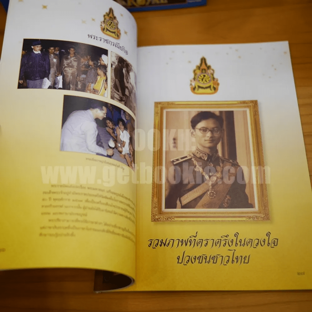พระเจ้าแผ่นดิน ร.9 รวมภาพที่ตราตรึงในดวงใจปวงชนชาวไทย