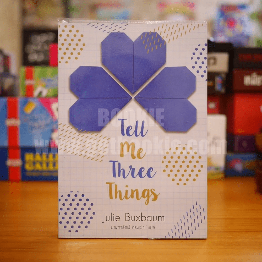 Tell Me Three Things - Julie Buxbaum