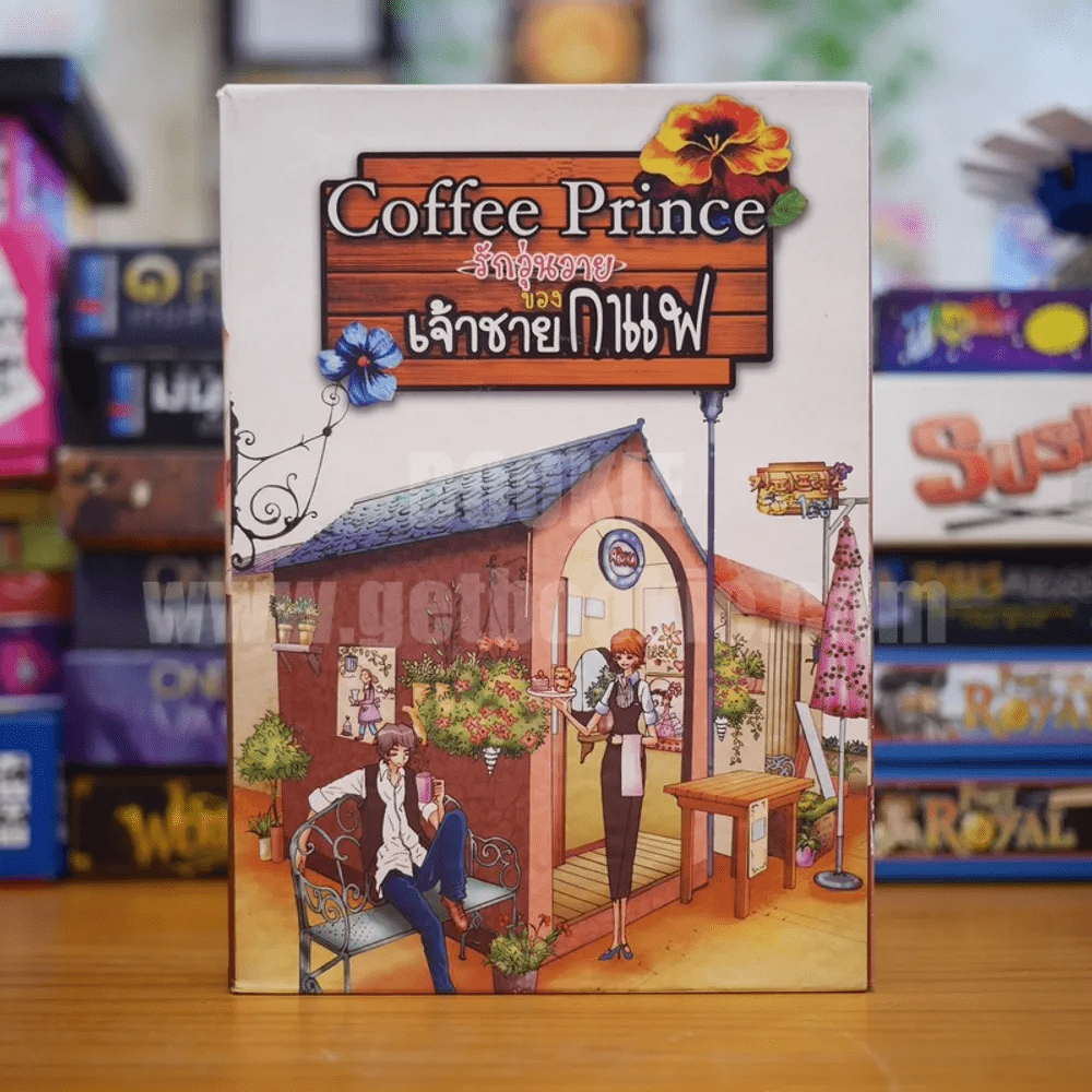 Coffee Prince รักวุ่นวายของเจ้าชายกาแฟ 3 เล่มจบ